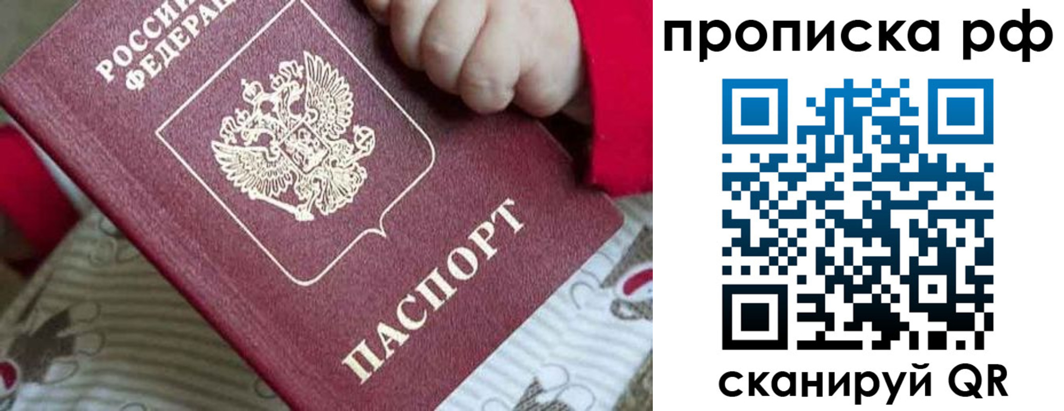 временная регистрация госуслуги в Междуреченске