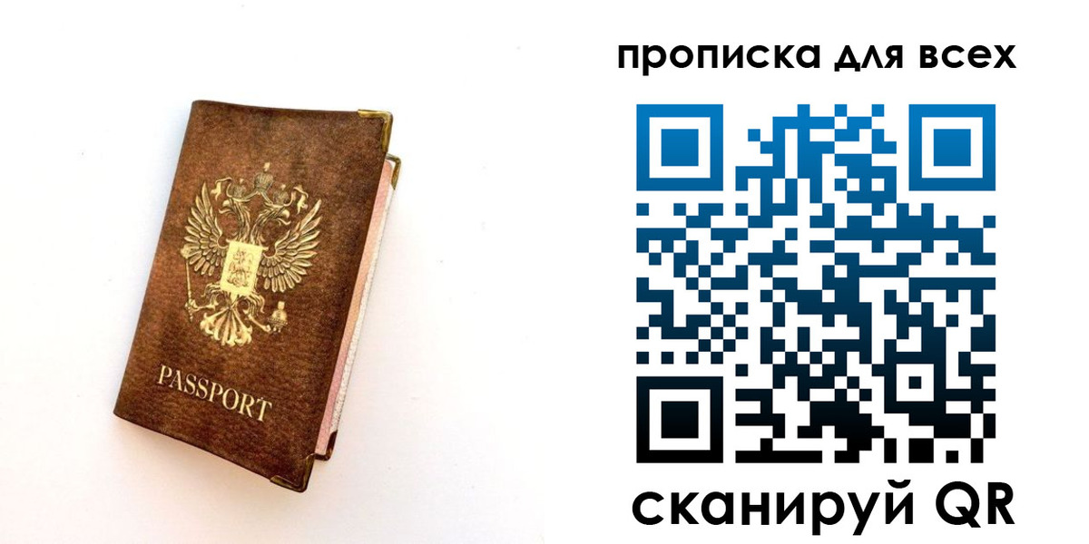 регистрация для школы в Междуреченске